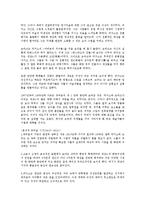 큐비즘 미술 혁신운동-5