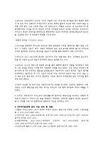 큐비즘 미술 혁신운동-6