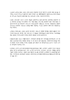 큐비즘 미술 혁신운동-7