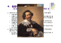 바로크 Baroque 레포트-17