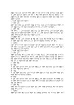 노동조합 및 노동관계조정법 총론의 주요 이슈 총정리-8