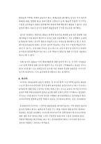 6자 회담 - 미국의 입장-4