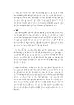 6자 회담 - 미국의 입장-5