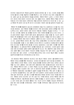 6자 회담 - 북한의 입장-2
