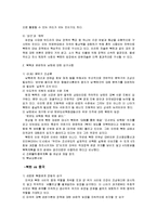 6자 회담 - 북한의 입장-8