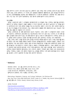 개에대한 상식 정리-신체구조와 습성, 행동과 심리-16