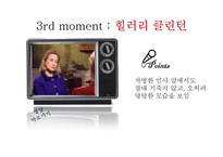 국내외 아나운서의 인터뷰 스킬 조사-14
