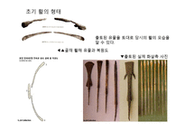 활, 화살의 역사와 현대사회에서의 역할-9