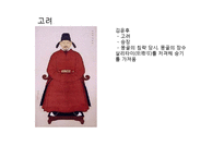 활, 화살의 역사와 현대사회에서의 역할-13