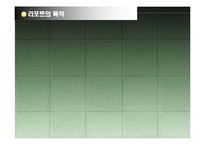 리포트 작성의 노하우와 유의사항 정리-4