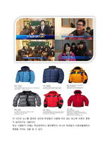 [교육학] 학생 서열화, 계급화 실태와 해결방안-6