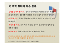 치석제거술과 치근활택술 연구-10