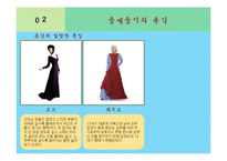 [의상학] 중세시대의 복식과 스페인 민속의상 조사-10