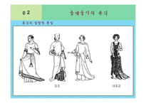 [의상학] 중세시대의 복식과 스페인 민속의상 조사-11