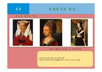 [의상학] 중세시대의 복식과 스페인 민속의상 조사-20