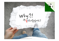 스포츠웨어의 수요증가와 기술발전-축구 유니폼 중심으로-2