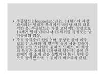 [서양미술사] 중세시대의 웨딩 드레스 전시 기획-19