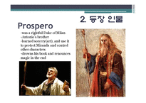 셰익스피어 `The Tempest(태풍)` 작품 연구-3