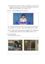 [사회심리] 좌절, 공격 이론과 사회학습 이론-4