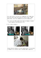 [사회심리] 좌절, 공격 이론과 사회학습 이론-5