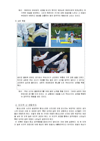 [사회심리] 좌절, 공격 이론과 사회학습 이론-6
