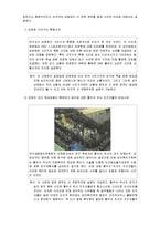 [사회심리] 좌절, 공격 이론과 사회학습 이론-7