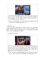 [사회심리] 좌절, 공격 이론과 사회학습 이론-11