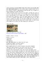 영화 `지옥의 묵시록` 주제분석-10