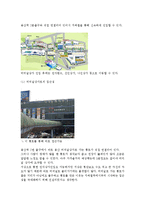 서울의 거리공간의 비교 조사-12