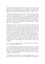 방송교주의 긍정적, 부정적 사례 연구-5