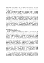 학생 인권 조례에 대한 찬반 논란-3