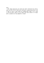 학생 인권 조례에 대한 찬반 논란-5