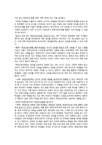 학생 인권 조례에 대한 찬반 논란-7