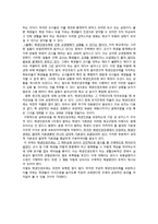 학생 인권 조례에 대한 찬반 논란-8