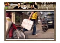 드라마 `커피프린스 1호점`속 수사학-11