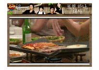 드라마 `커피프린스 1호점`속 수사학-16