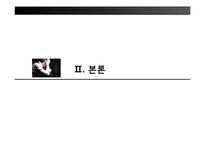 [사회복지] 알]코올 중독 가족의 사례 개입-14