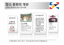 강남 강북의 장소성 비교-4