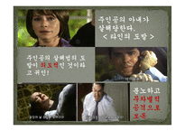 [사회심리] 좌절, 공격 이론과 사회학습 이론-10