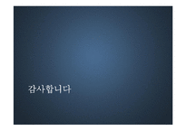 미디어의 여론조작에 대하여-17