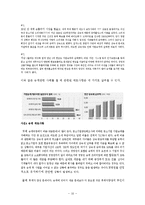 [조직론] 대기업의 기업승계 문제점과 장점 분석-10