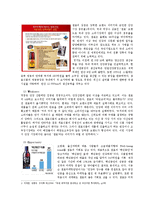 [경영학] 샘표식품 경영분석-12
