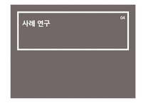 [투자론] 블랙숄즈 가격결정모형-16