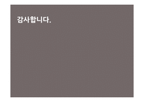 [투자론] 블랙숄즈 가격결정모형-19