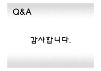 [광고론] 유니클로의 인터렉티브 광고 효과 및 향후 전망-20