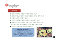 [국제경영] 영구의 비즈니스 문화와 진출 아이템 제안-15