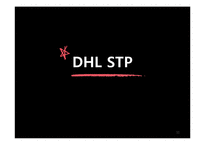 [경영학] 한진택배 & DHL 서비스 마케팅 비교 분석-11