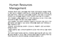 [국제경영] 락앤락의 중국진출 사례 분석-3