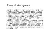 [국제경영] 락앤락의 중국진출 사례 분석-4