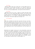 [마케팅] 티켓몬스터의 새로운 STP, 4P 전략 제안-18